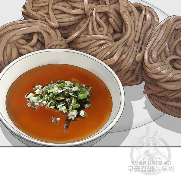 취사병 전설이 되다 147화 22