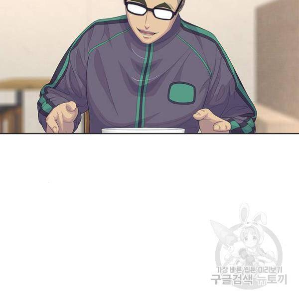 취사병 전설이 되다 147화 24