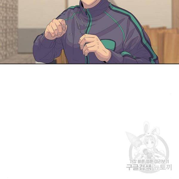 취사병 전설이 되다 147화 29