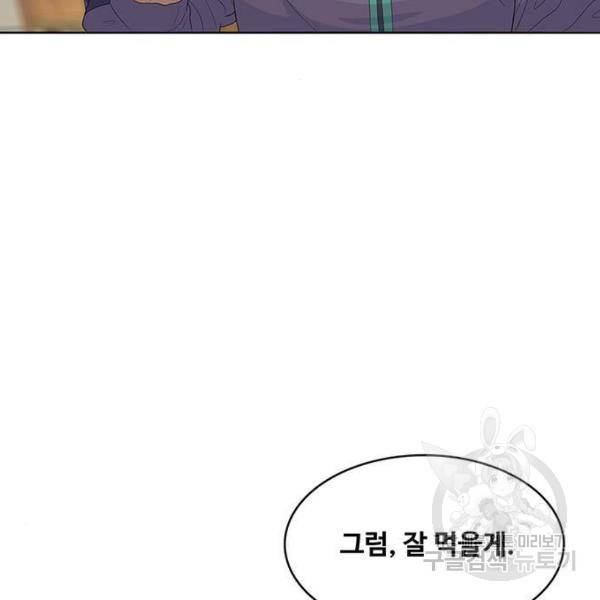 취사병 전설이 되다 147화 31