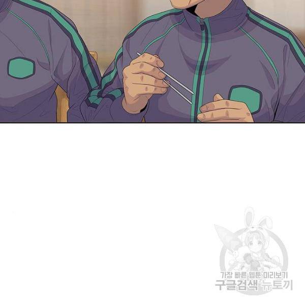 취사병 전설이 되다 147화 34