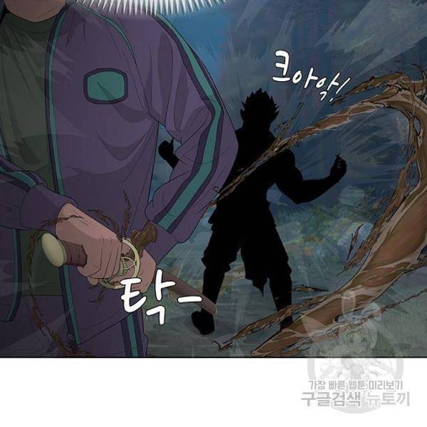 취사병 전설이 되다 147화 44
