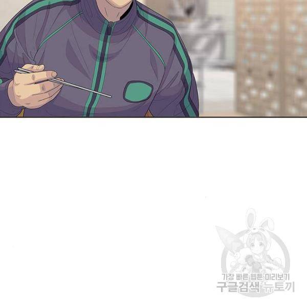 취사병 전설이 되다 147화 48