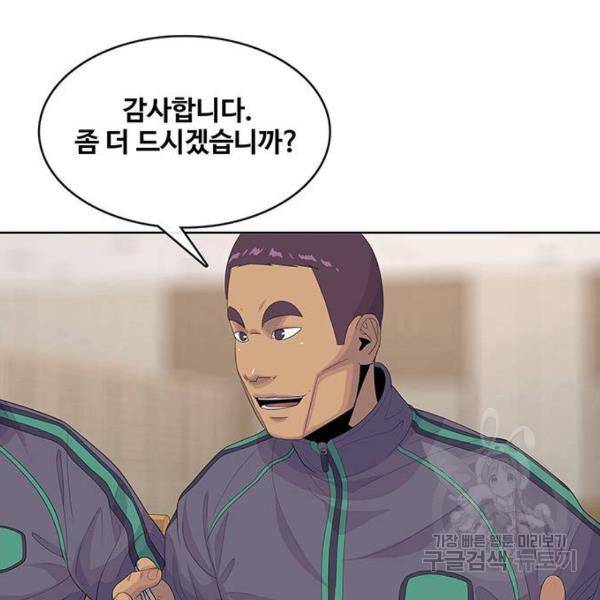 취사병 전설이 되다 147화 49
