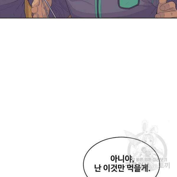 취사병 전설이 되다 147화 50