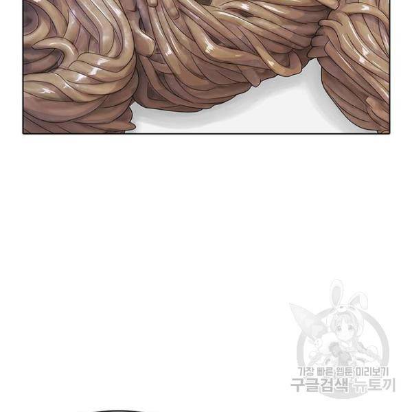 취사병 전설이 되다 147화 53