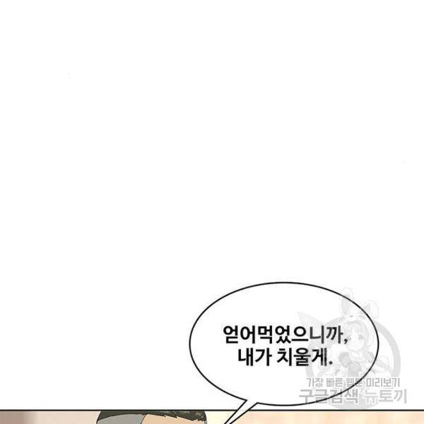 취사병 전설이 되다 147화 55