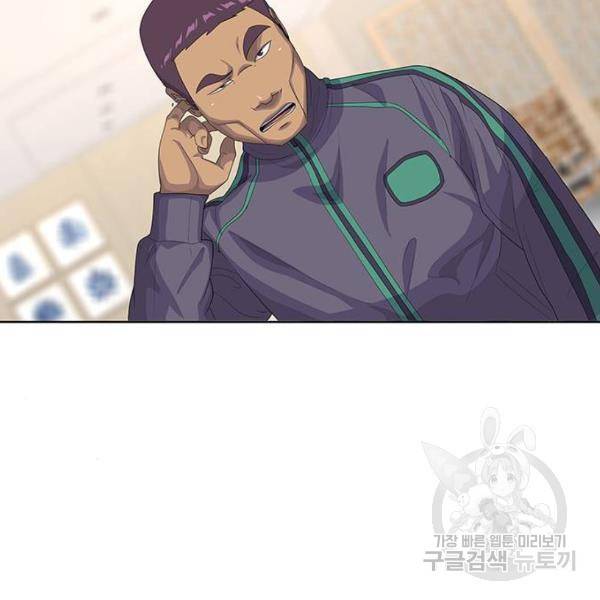 취사병 전설이 되다 147화 74