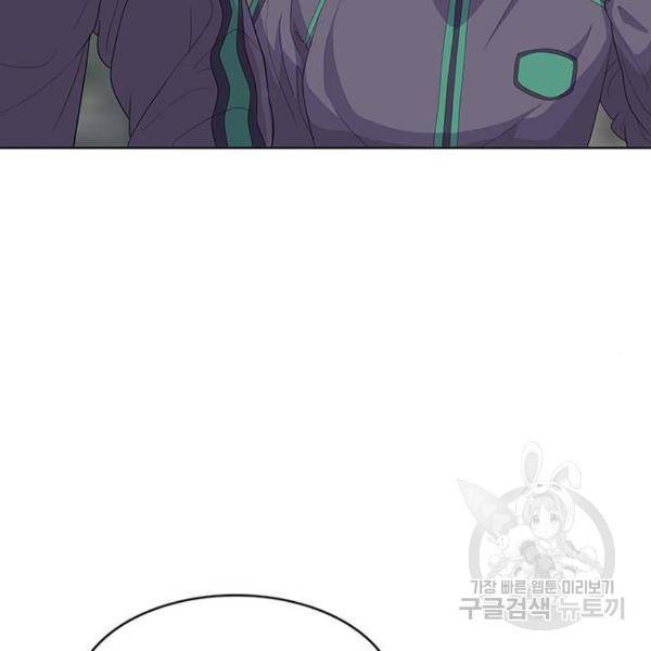 취사병 전설이 되다 147화 76