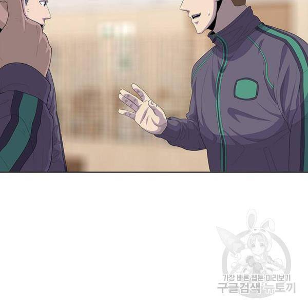 취사병 전설이 되다 147화 79