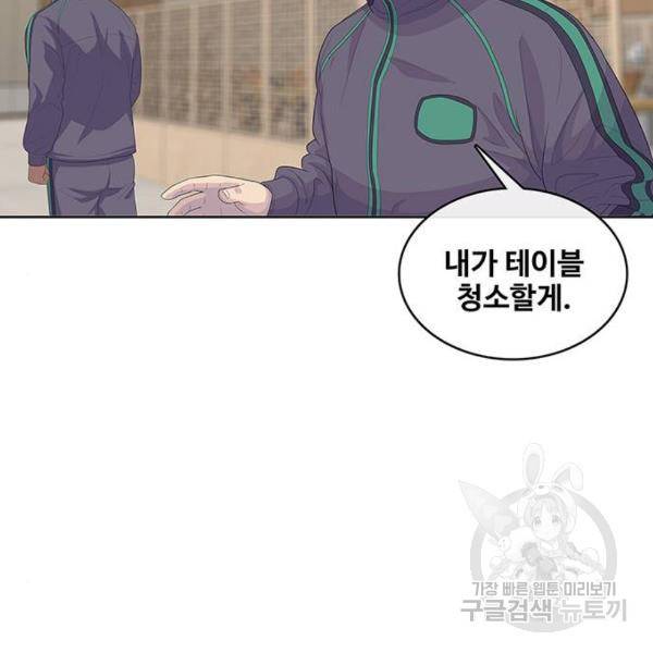 취사병 전설이 되다 147화 86