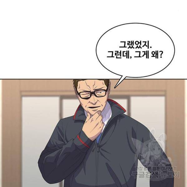 취사병 전설이 되다 147화 100