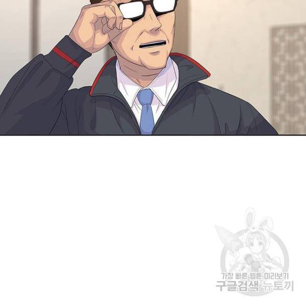 취사병 전설이 되다 147화 104