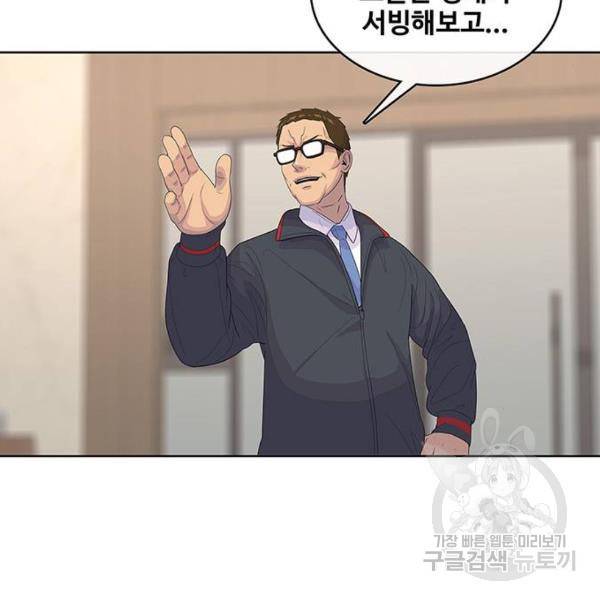 취사병 전설이 되다 147화 107