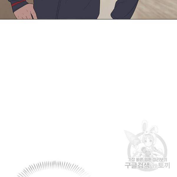 취사병 전설이 되다 147화 111