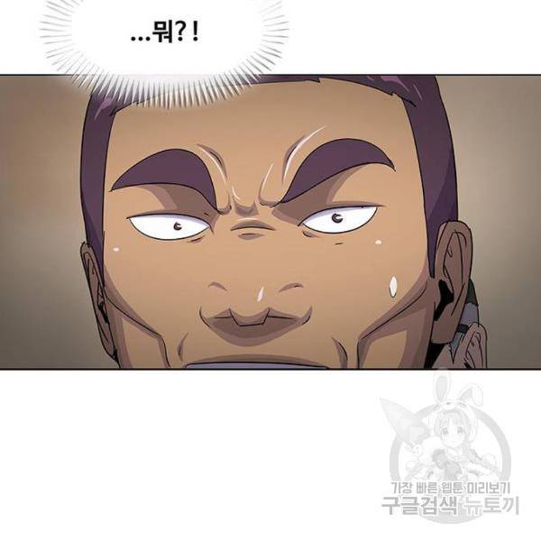 취사병 전설이 되다 147화 112