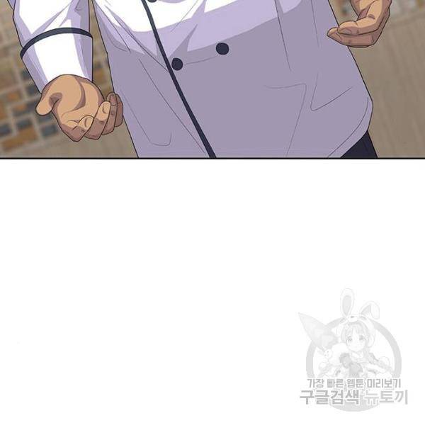 취사병 전설이 되다 147화 119