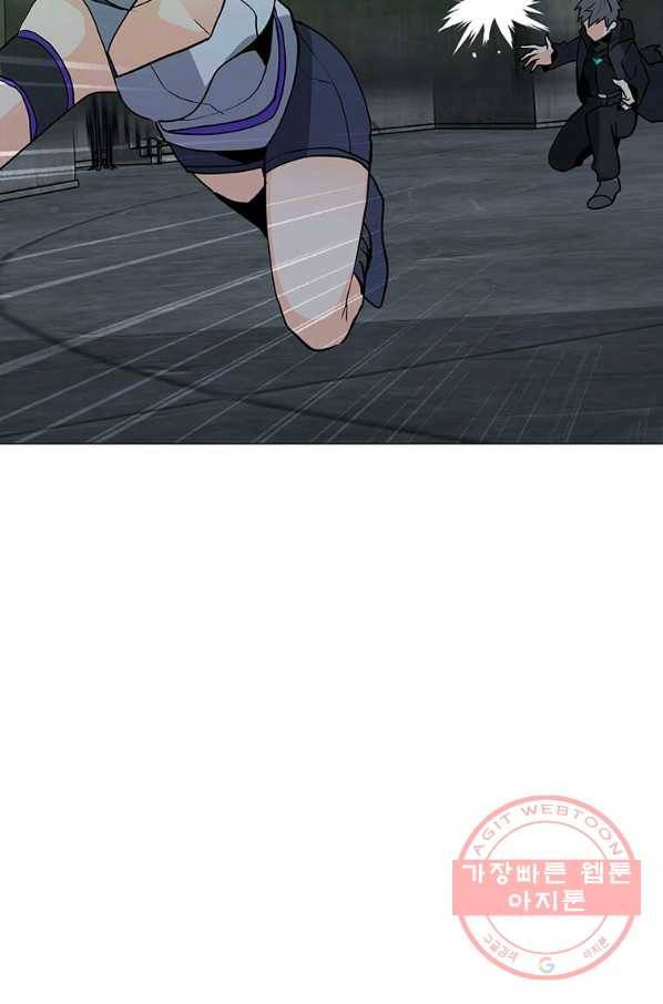 나 홀로 주문 사용자 80화 15