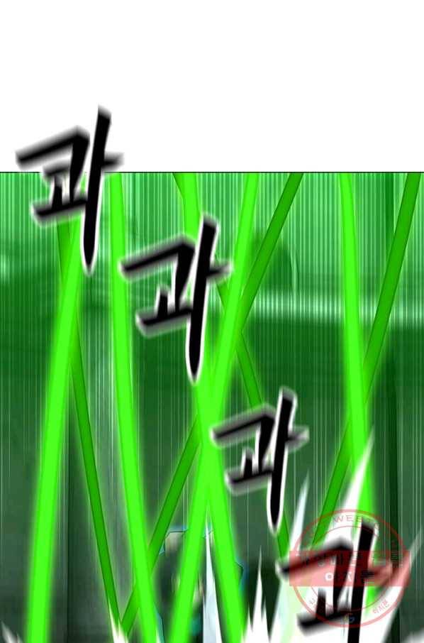 나 홀로 주문 사용자 80화 16