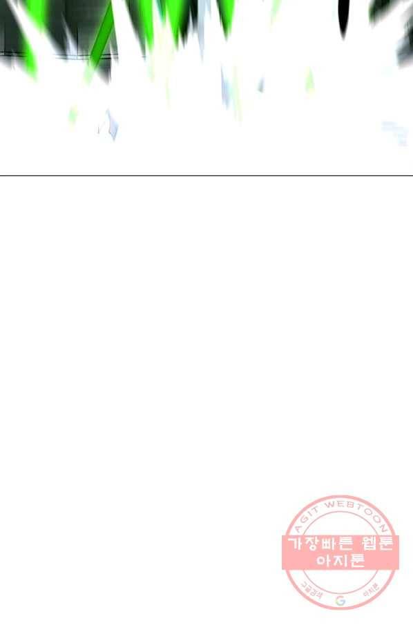 나 홀로 주문 사용자 80화 17