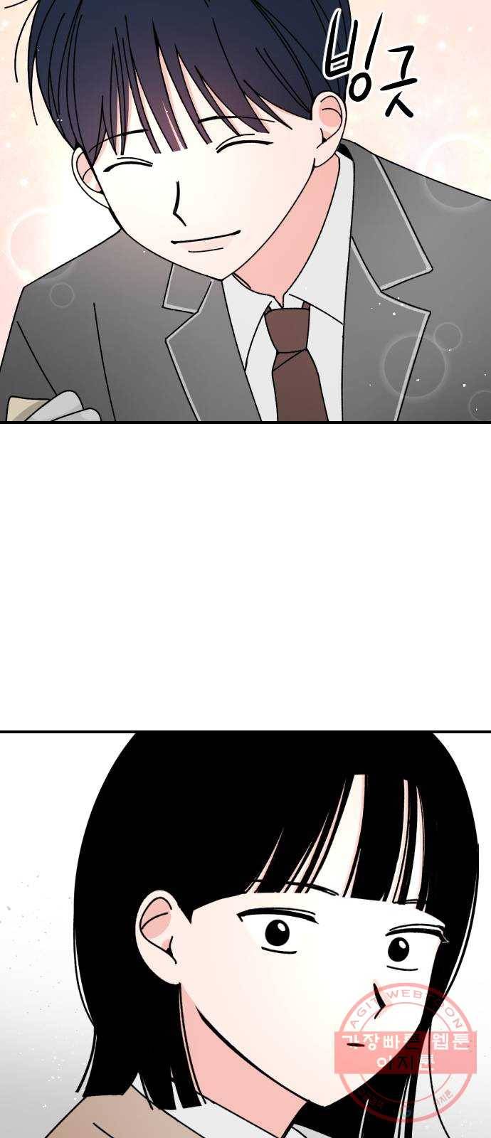 구해줘, 호구! 9화 54