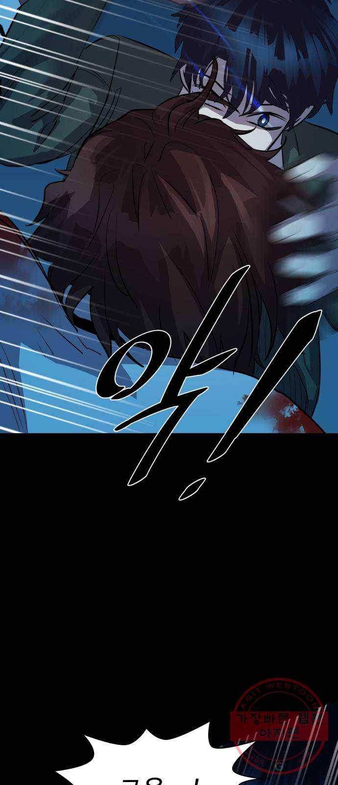 라커, 오프너 61화 : 프로펠러_29 2