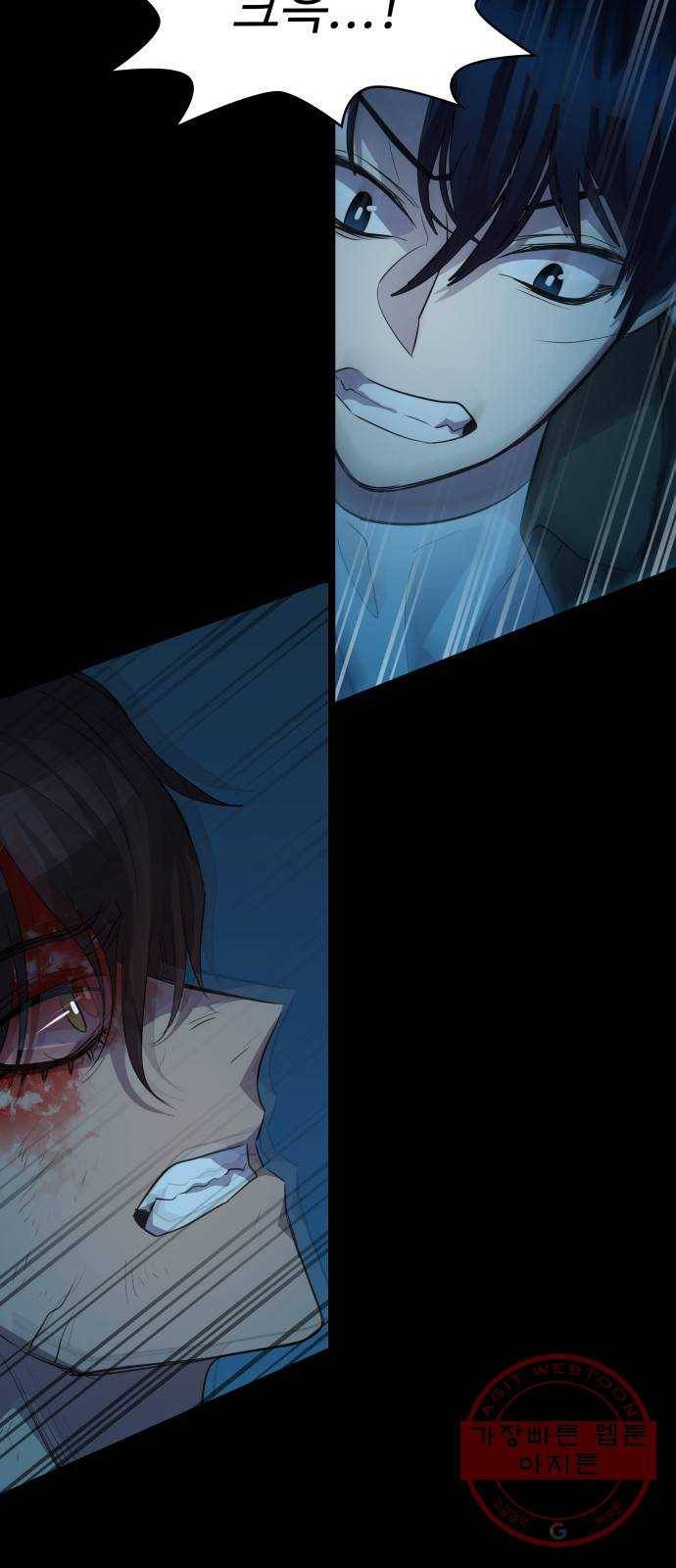 라커, 오프너 61화 : 프로펠러_29 3