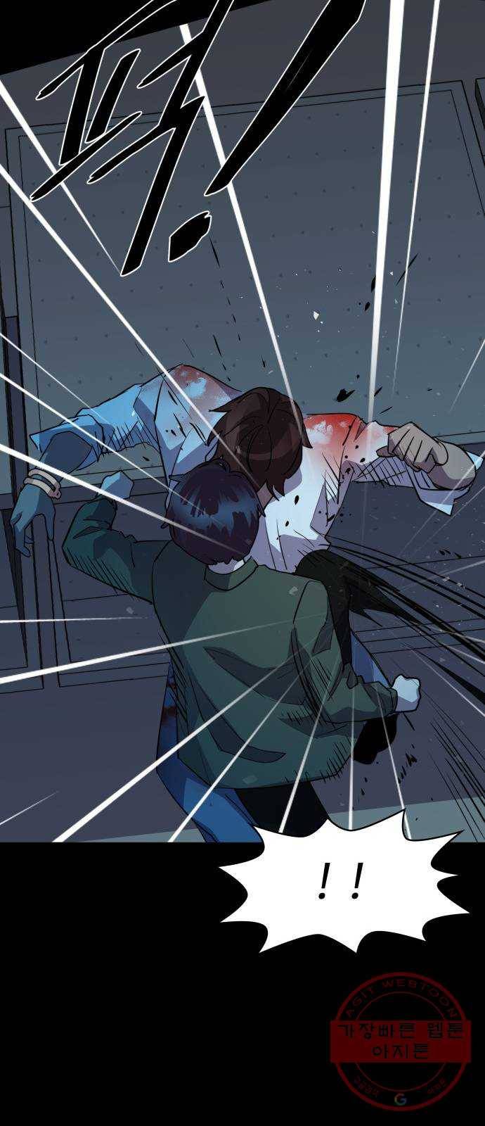 라커, 오프너 61화 : 프로펠러_29 7