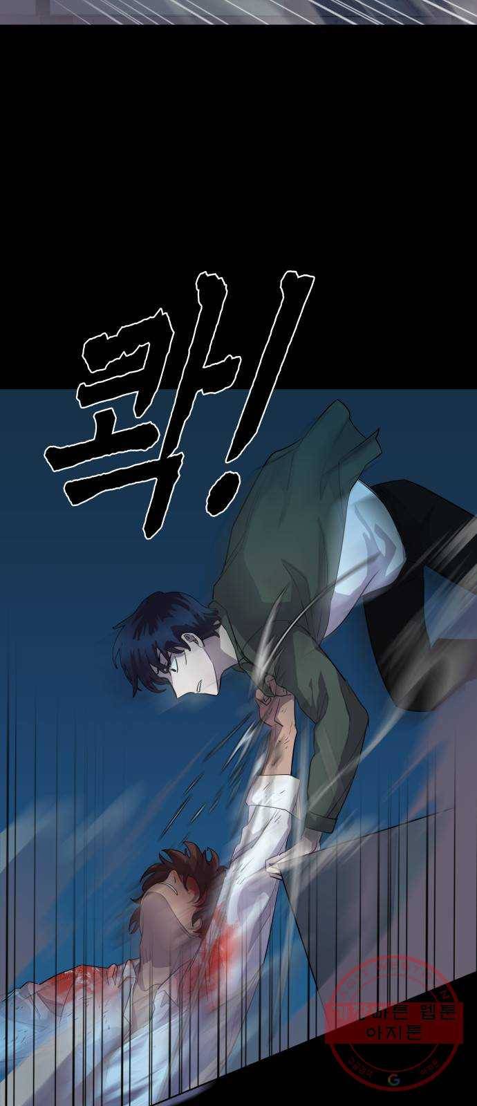 라커, 오프너 61화 : 프로펠러_29 13
