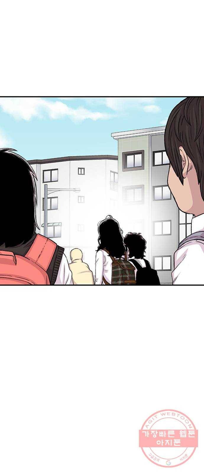 별이삼샵 113화 - 확실하게 19
