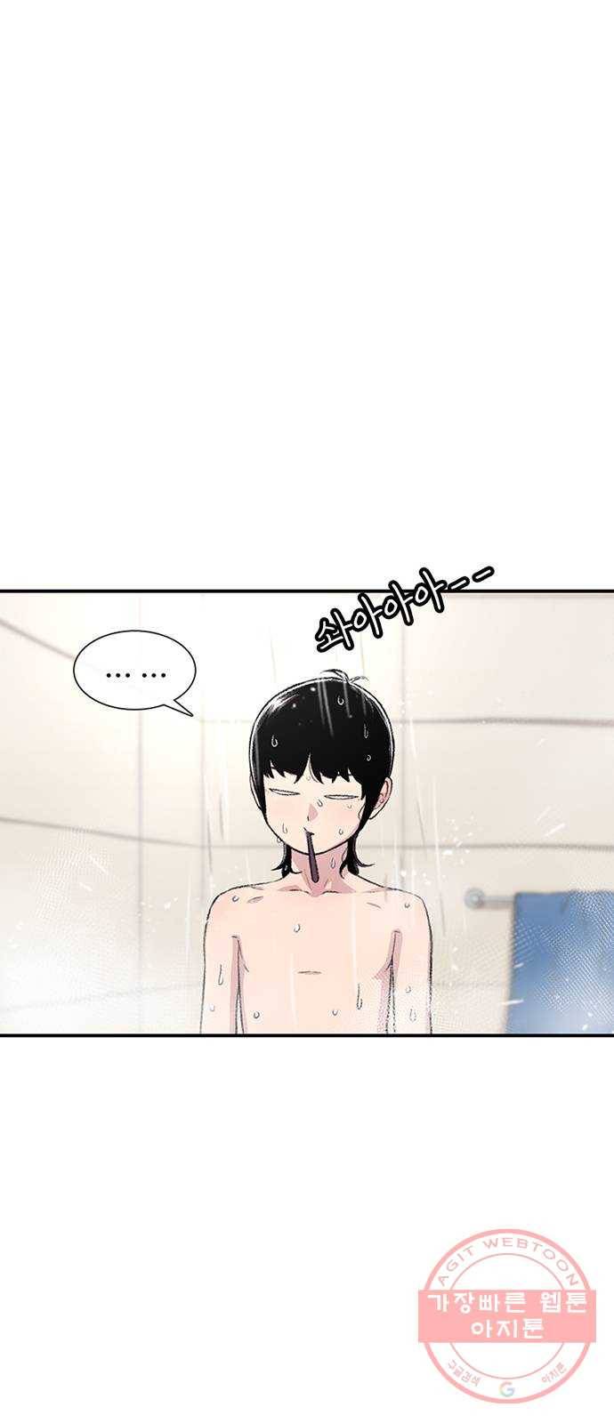 별이삼샵 113화 - 확실하게 66