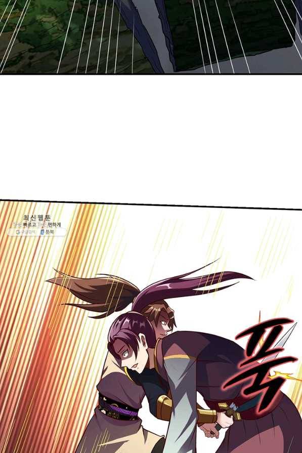 무신향로 156화 15