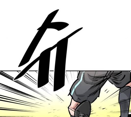 빌드업 79화 37