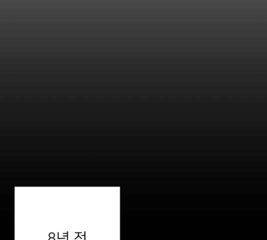 빌드업 79화 43