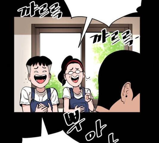 빌드업 79화 46