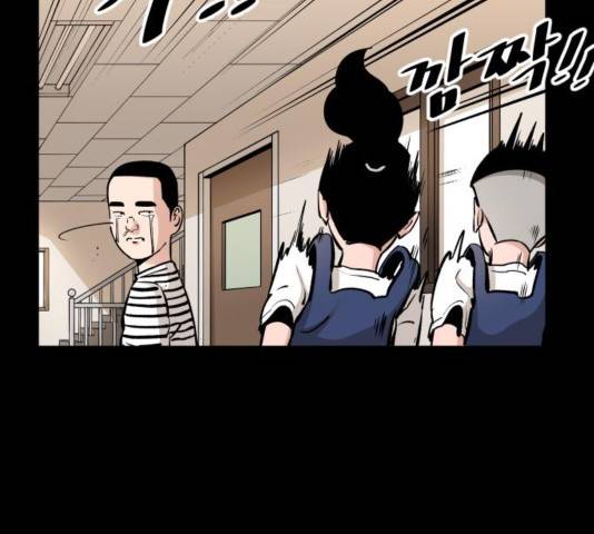빌드업 79화 51