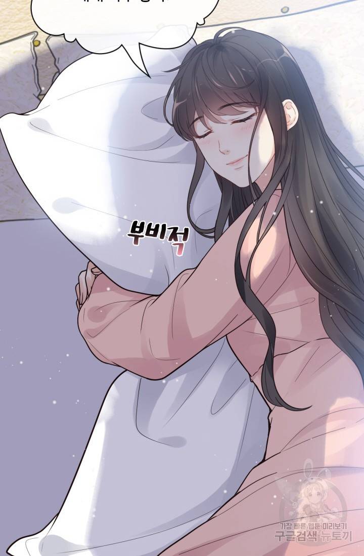 속도위반 대표님과 계약 아내 395화 3