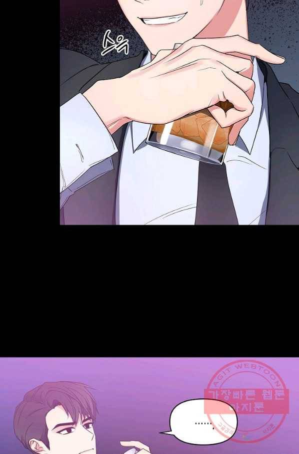 알아채기 쉬운 1화 4