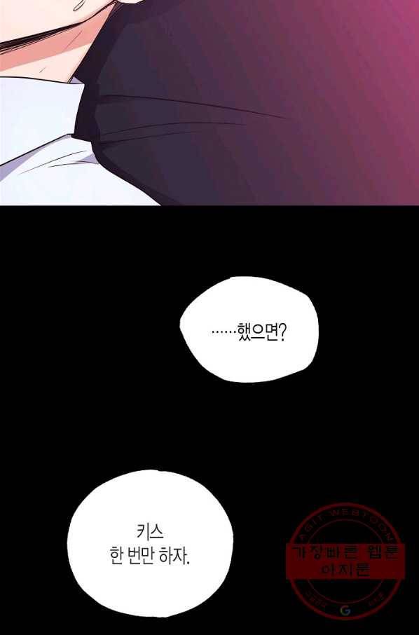 알아채기 쉬운 1화 14
