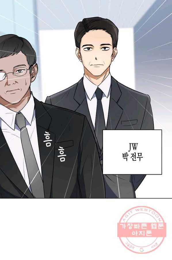 알아채기 쉬운 1화 20