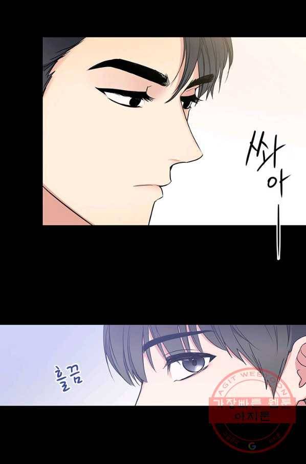 알아채기 쉬운 1화 49
