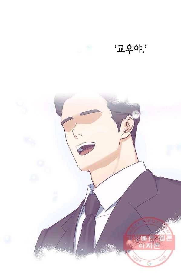 알아채기 쉬운 1화 59