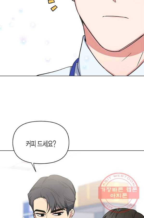 알아채기 쉬운 1화 62