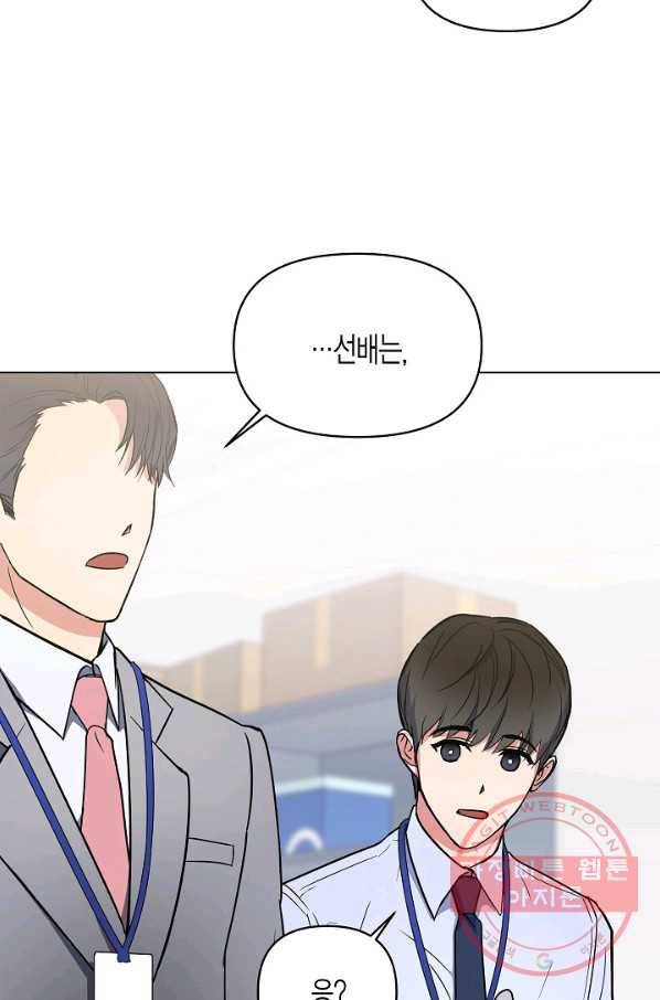 알아채기 쉬운 1화 65