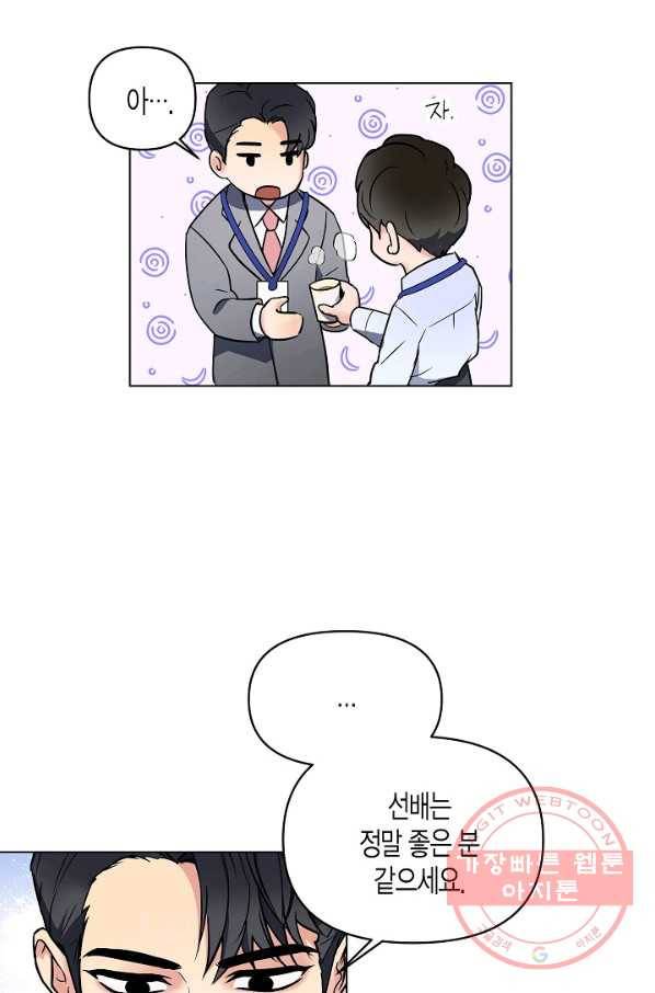 알아채기 쉬운 1화 70
