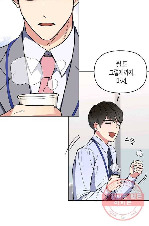 알아채기 쉬운 1화 71