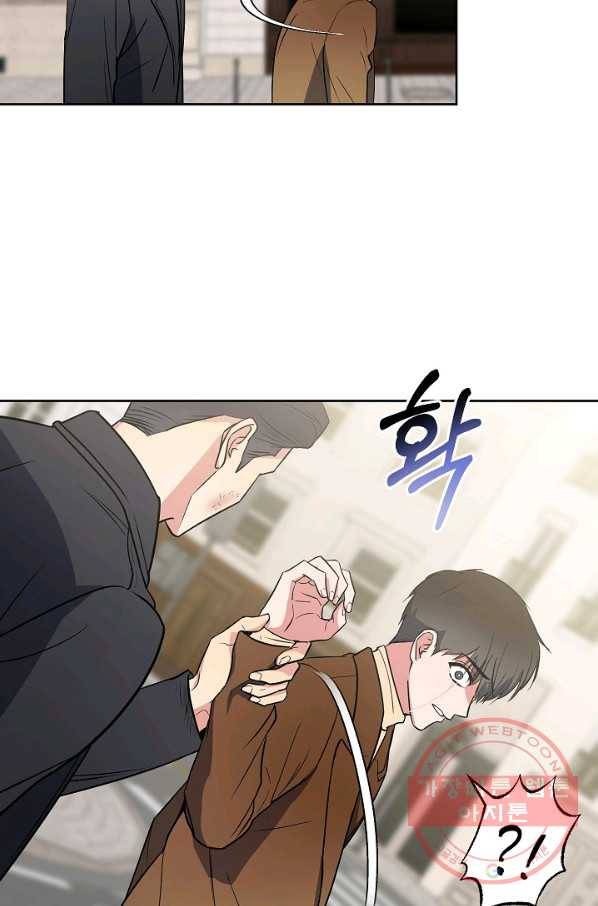 알아채기 쉬운 7화 12