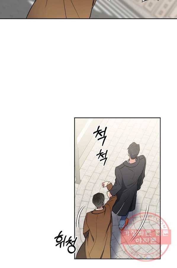 알아채기 쉬운 7화 13