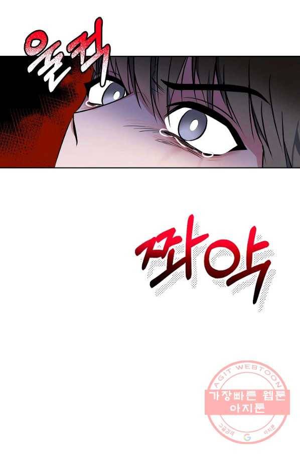 알아채기 쉬운 7화 24