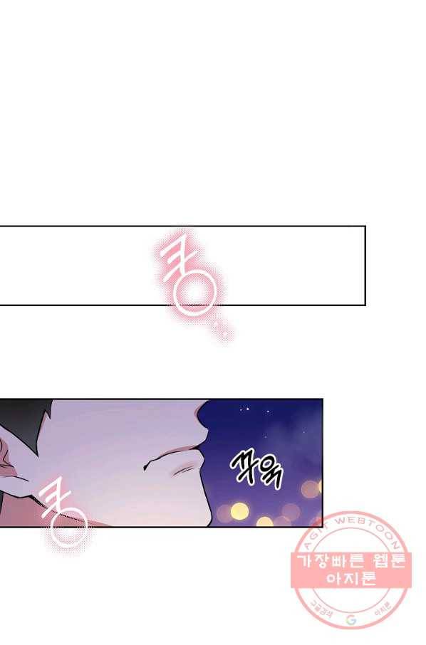 알아채기 쉬운 7화 55